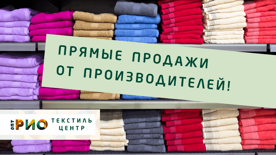 Простыни - выбор РИО. Полезные советы и статьи от экспертов Текстиль центра РИО  Вологда